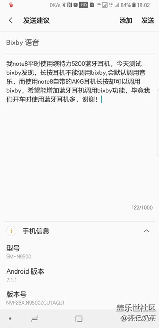 你们用蓝牙耳机可以调用bixby吗