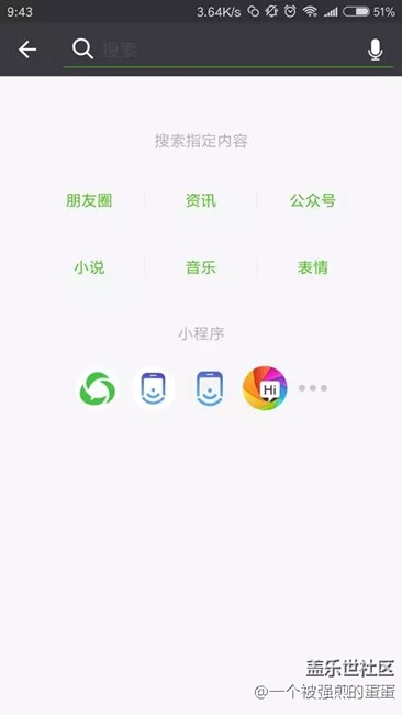 这个功能，让我斗图从来没输过！