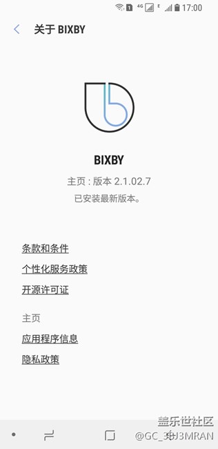 关于BIXBY