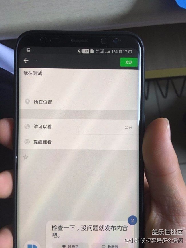 bixby聪明么？你觉得呢？