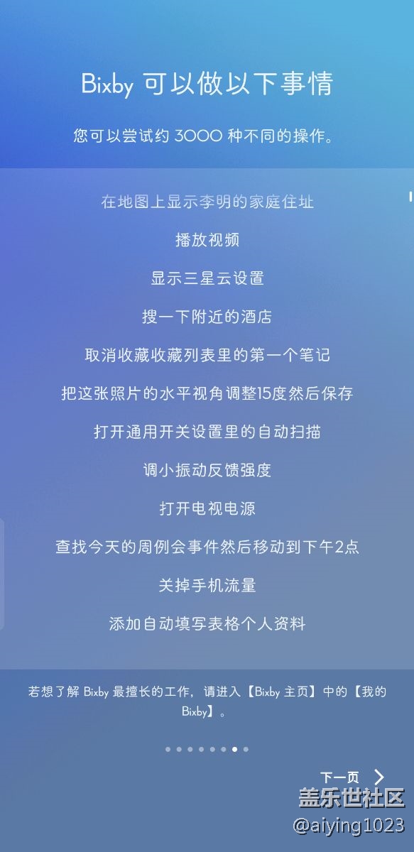 终于来了，完美