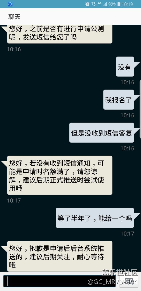 8号之前没收到短信就不要等bixby了，看官方答复