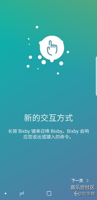 没有短信通知，直接打开Bixby就行。。