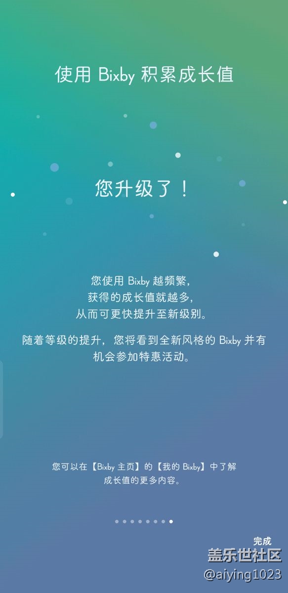 终于来了，完美