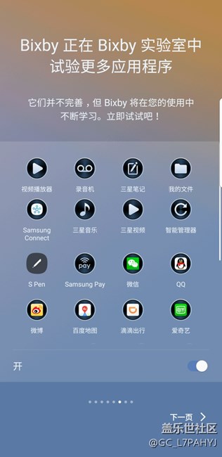 会学习，超聪明