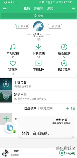 Bixby 一个语音口令 解放你的双手