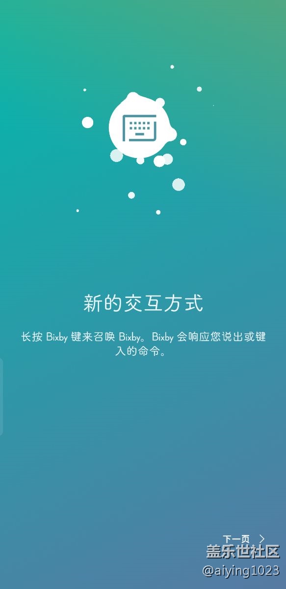 终于来了，完美