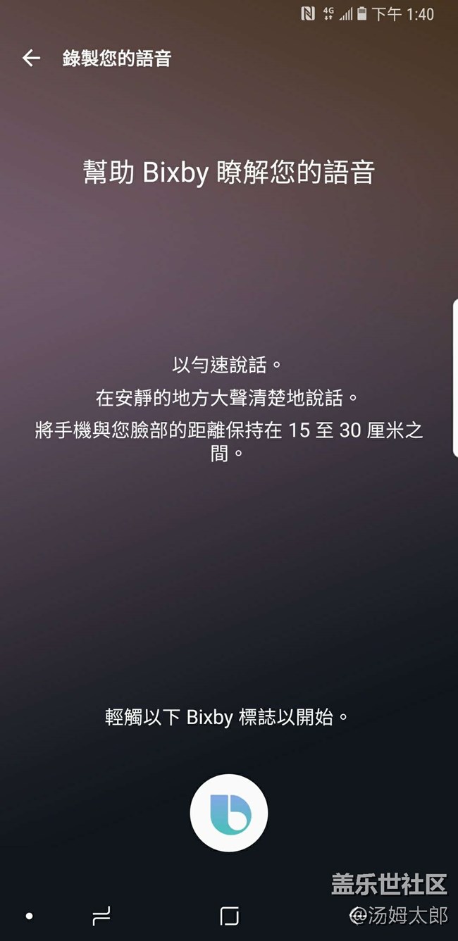 没到2点已经可以用了