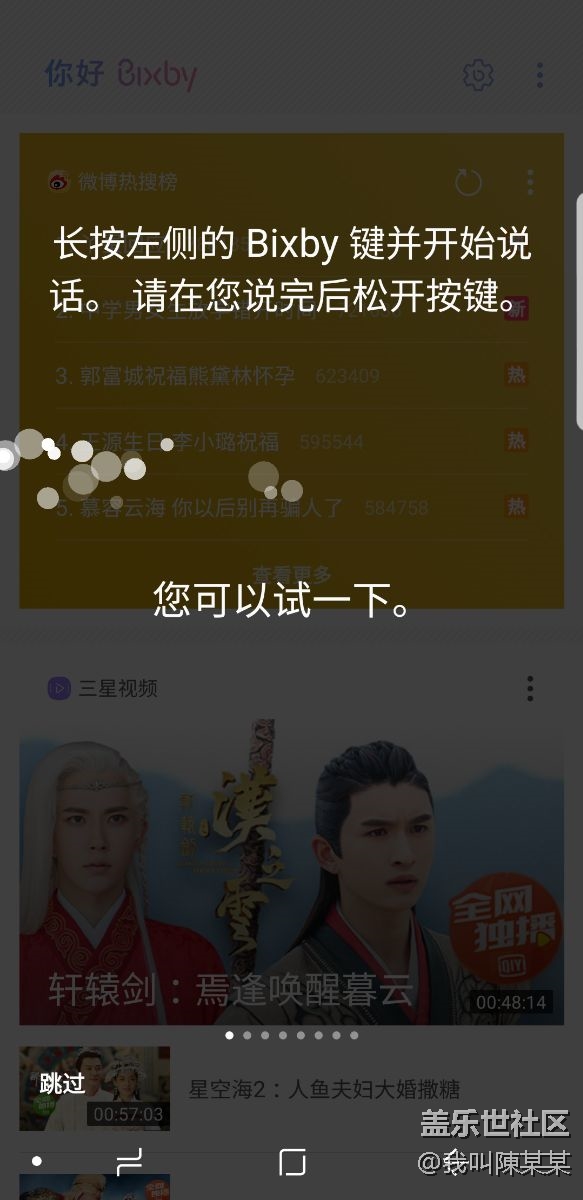 太智能了，大爱。