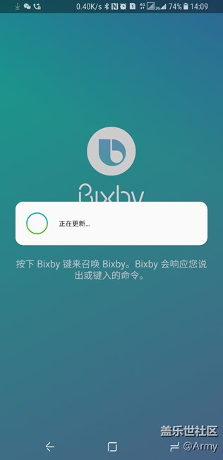 事实证明港版刷国行是完全支持bixby的！