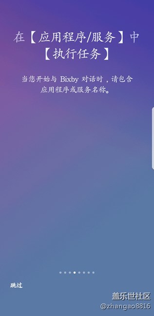 就问你 6不6，