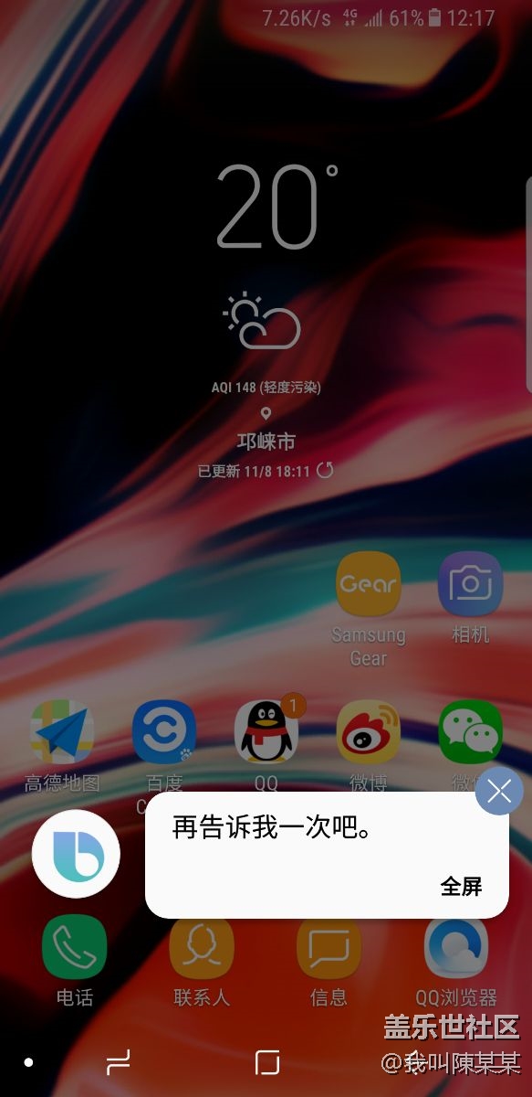 太智能了，大爱。