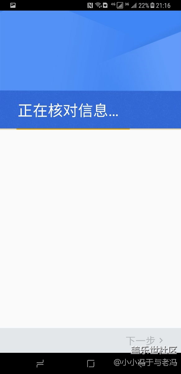 谁的电话和我一样的问题，怎么解决的