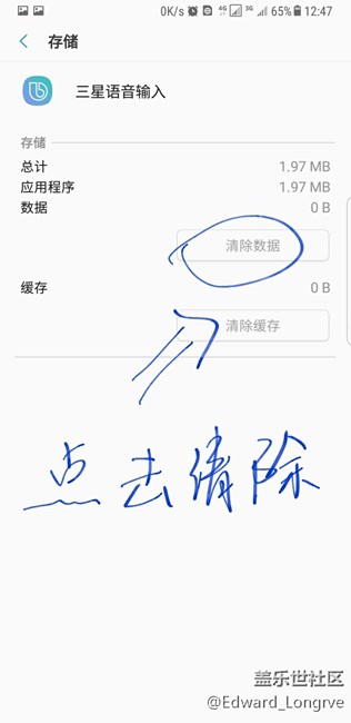 Bixby终于来了，如果你更新了还用不了，我来教你用