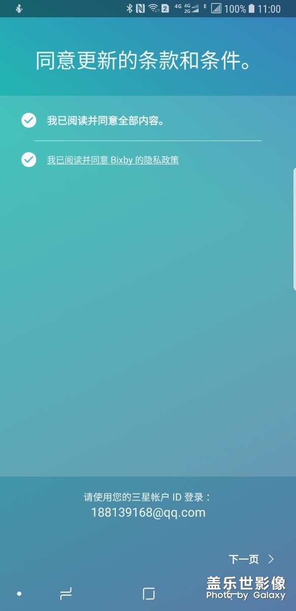 bixby