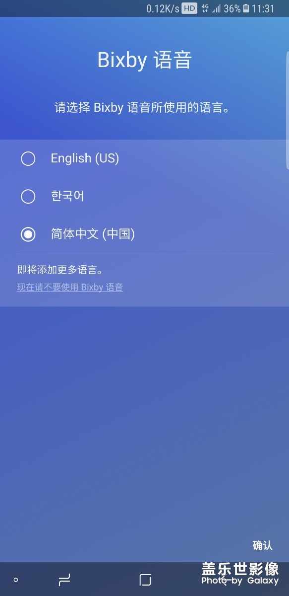 推送了。