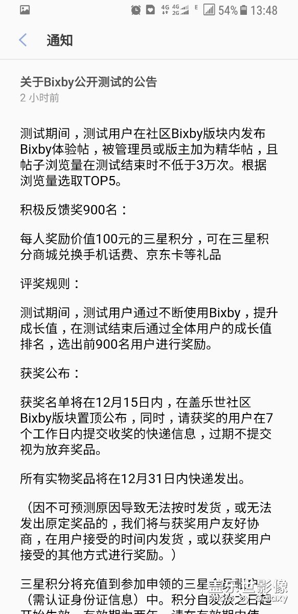 实用贴关于已经内测报名的用户可以看下