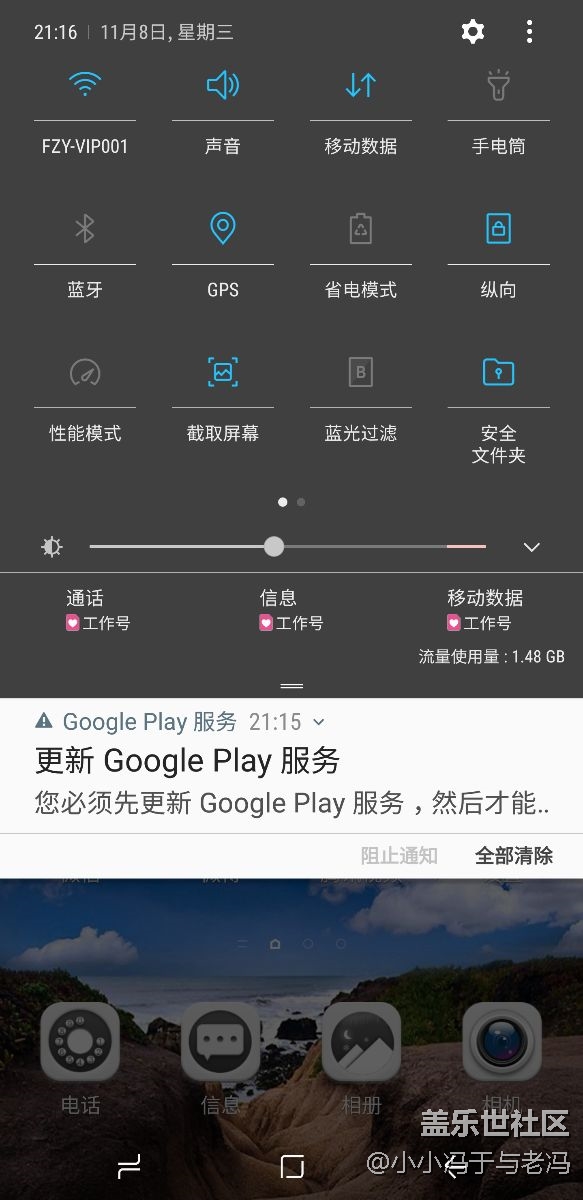 谁的电话和我一样的问题，怎么解决的