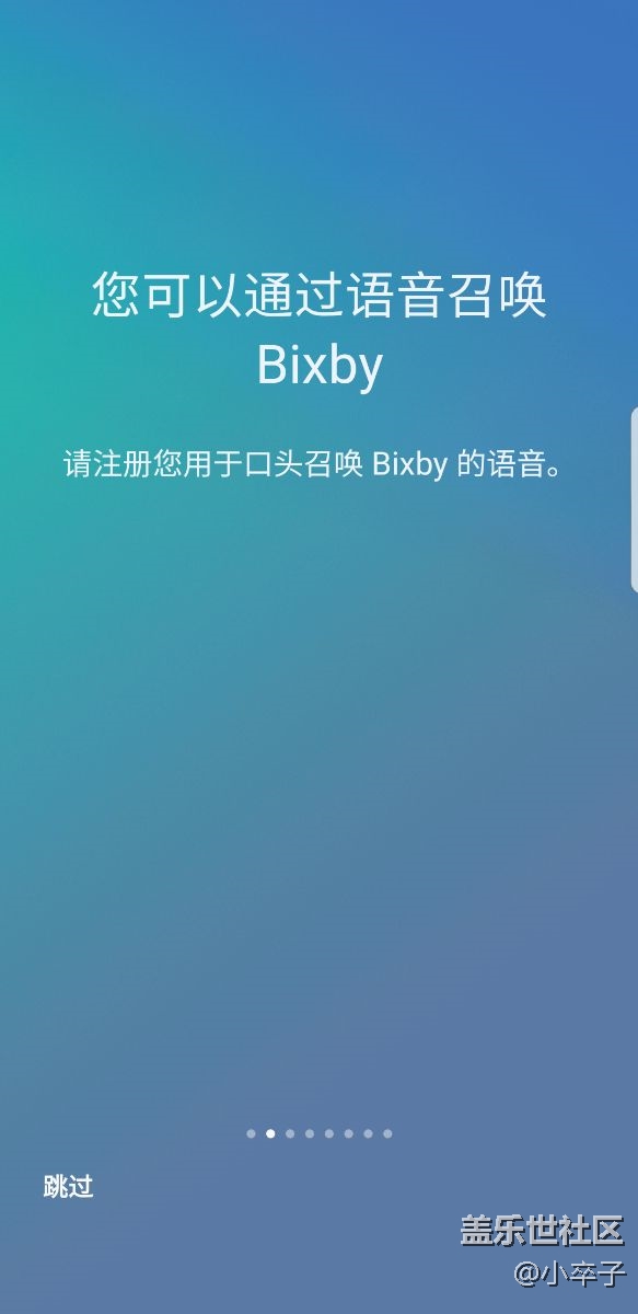 bixby可以用了，不说了，上图
