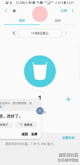 使用bixby,戏精模式已经开启,体验感受会陆续更新。 使用bixby,戏精模式已经开启,体验感受会陆续更新。