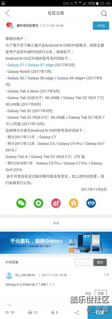 昨天的公告是不是撤销了