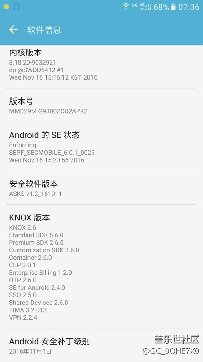 关于系统升级
