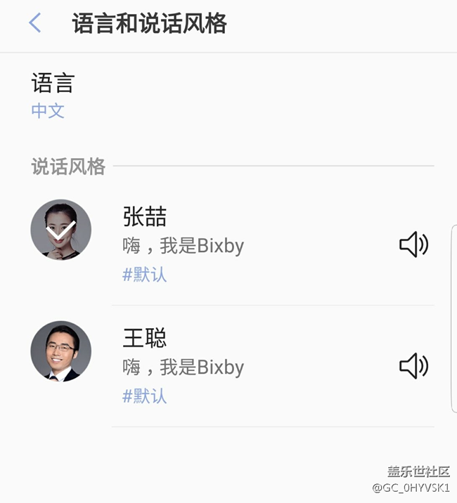 关于海外只有英文和韩语的朋友 我找到方法了！
