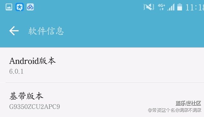 讲真，手机在于折腾
