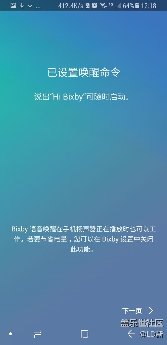 Bixby66哒