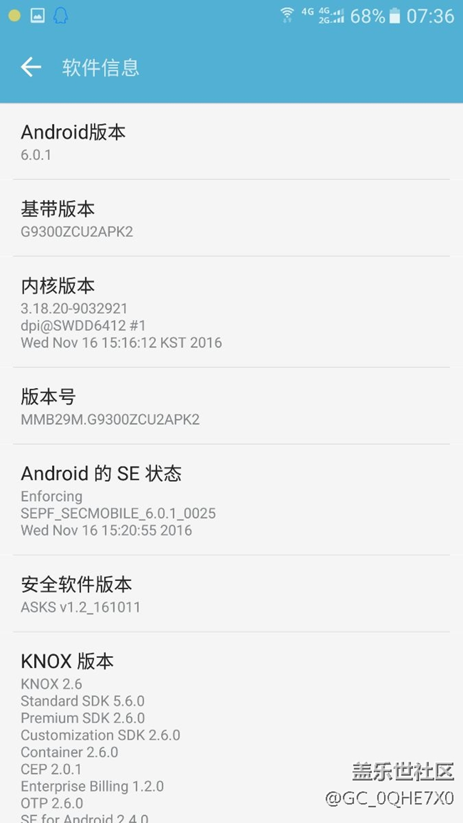 关于系统升级