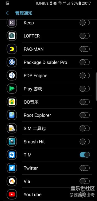 【S8】侧屏闪光消息提醒没有声音