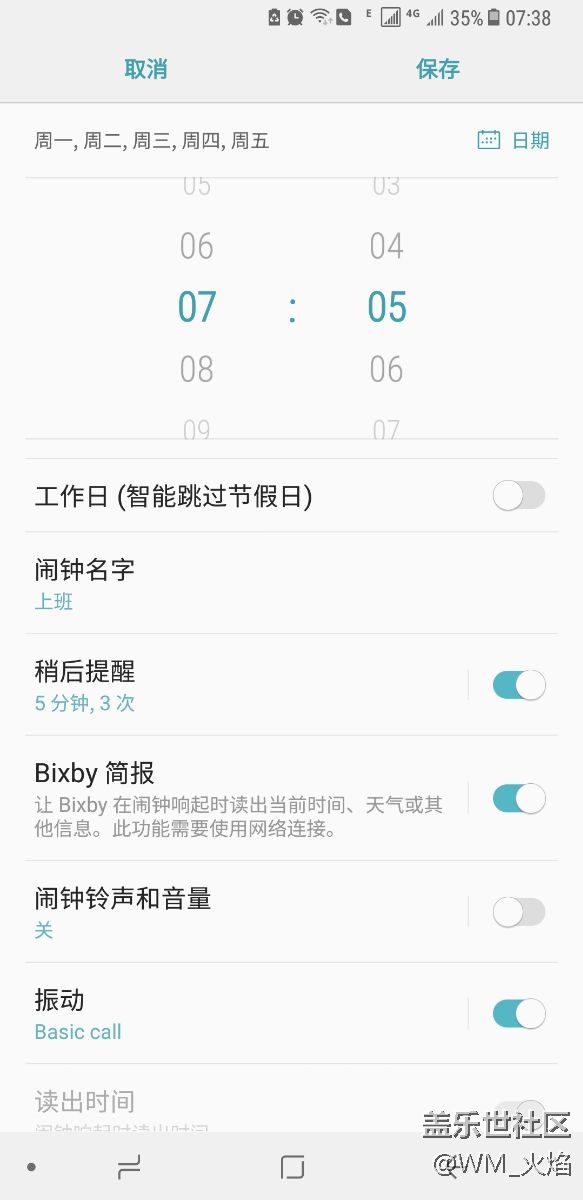 这个功能不错啊