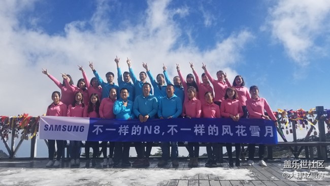 云南分公司_D~L队         不一样的N8,不一样的风花雪月