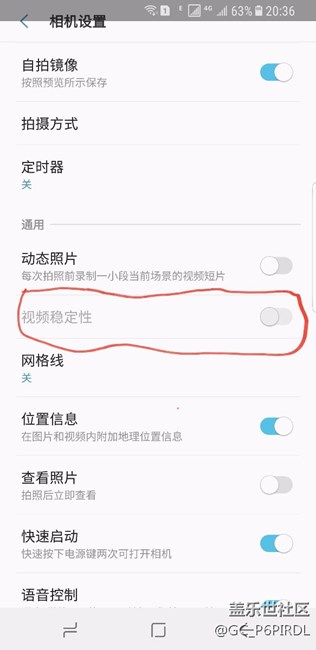 视频稳定性