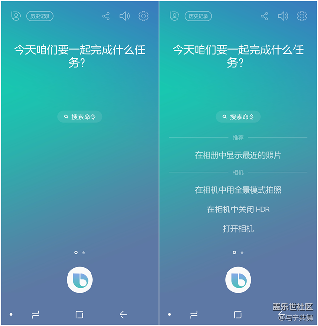 # Bixby体验# 【视频】中文版最新评测，一起来调戏Bixby吧！