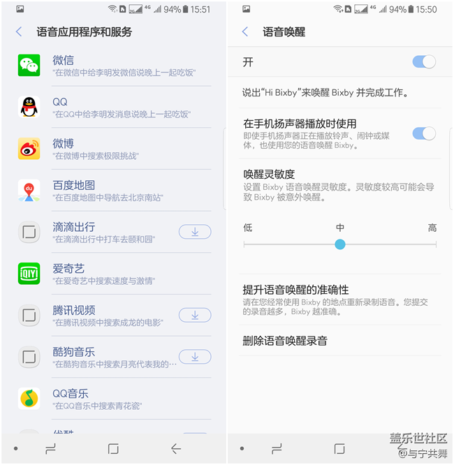 # Bixby体验# 【视频】中文版最新评测，一起来调戏Bixby吧！