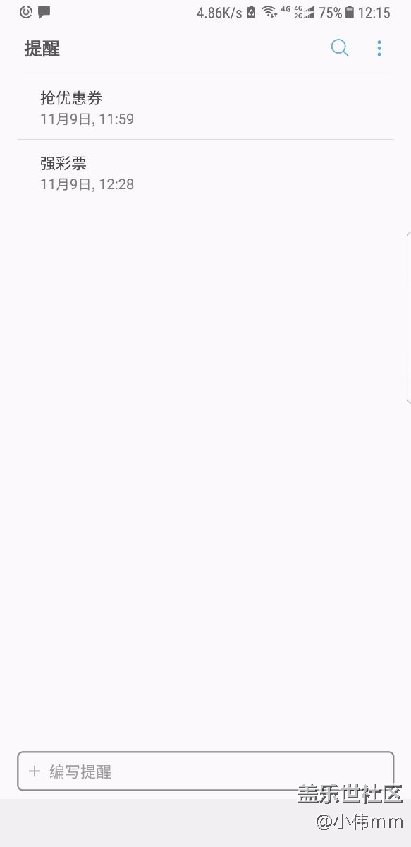 用bixby 设置1小时后提醒我来拿牛肉 ，时间到了它就不提醒，
