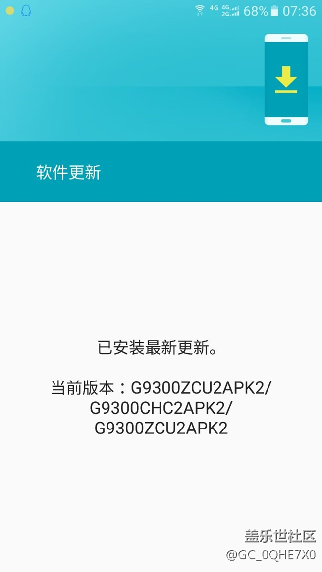 关于系统升级