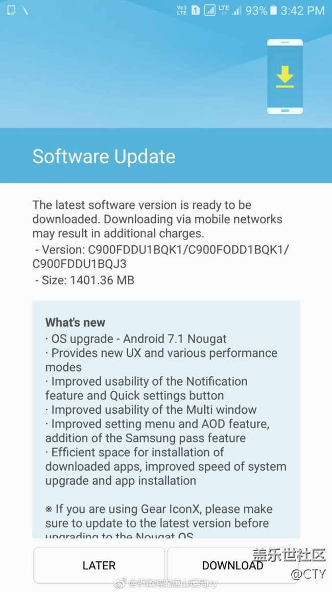 图片来自微博 印度版c9pro更新正式版Android7.1 截图