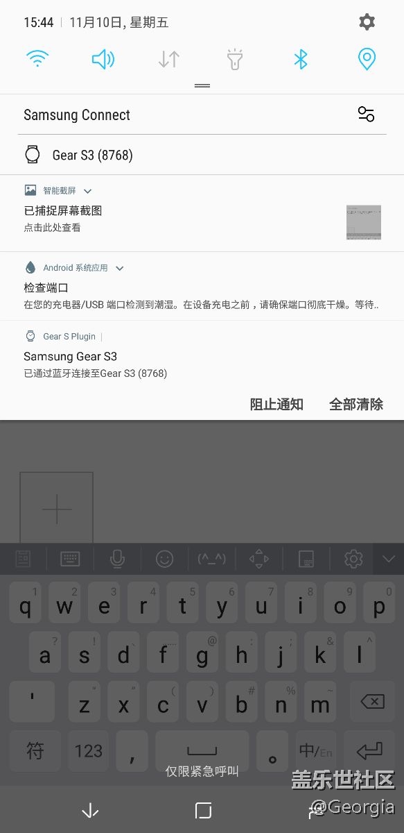 老提示充电口潮湿