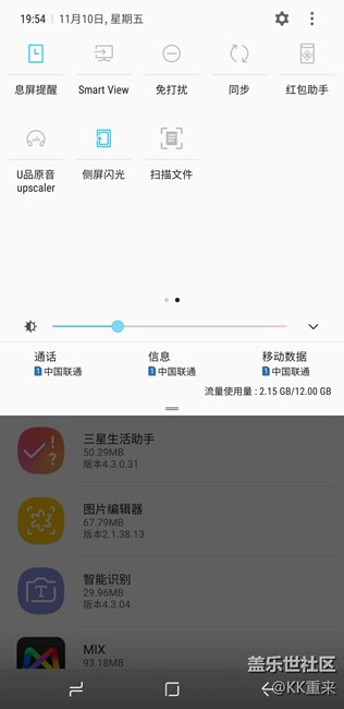 屏幕录制问题