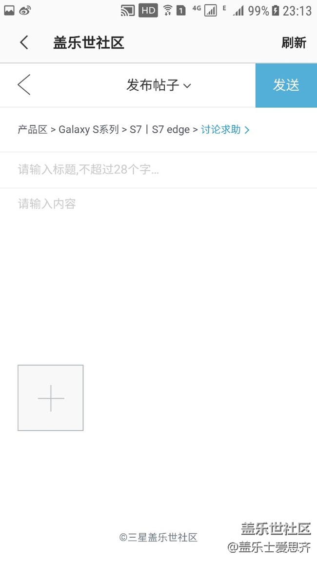 求助呀 顶部多了一个图标怎么关呀