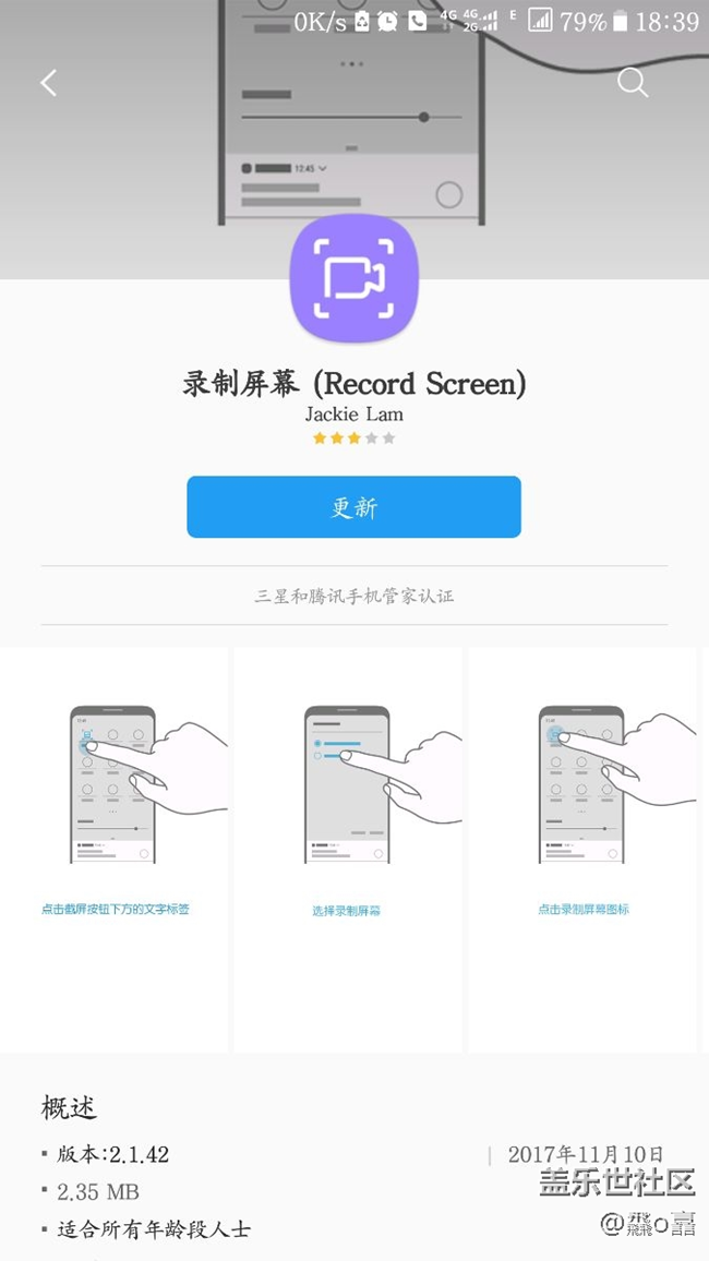 都快来更新啊