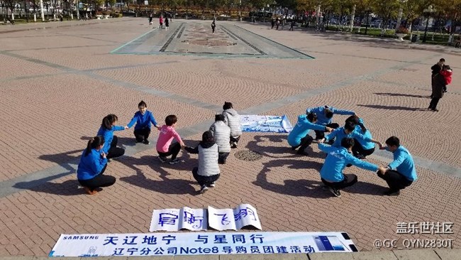 辽宁分公司-阜新小区-阜新飞翔-天辽地宁与星同行