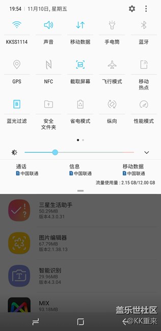 屏幕录制问题