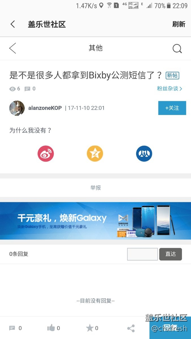 怎么没有分享到朋友圈的按钮了？
