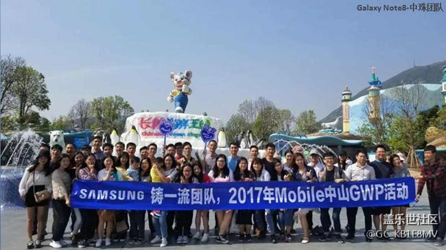 广东分公司-中山联-带着NOTE8去旅行