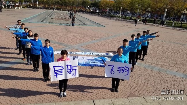 辽宁分公司-阜新小区-阜新飞翔-天辽地宁与星同行