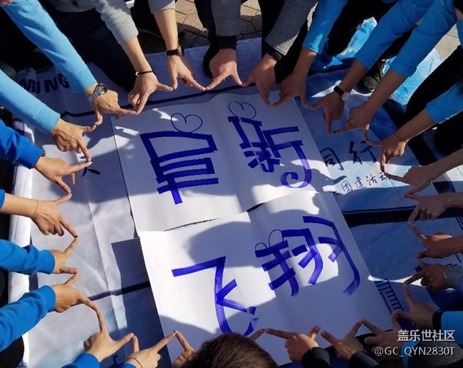 辽宁分公司-阜新小区-阜新飞翔-天辽地宁与星同行