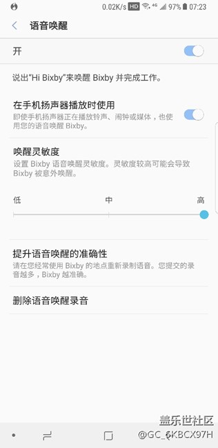 你们的bixby在放音乐的时候能语音唤醒吗？